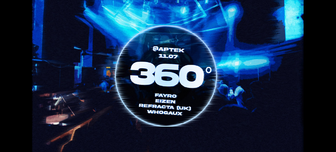 Event